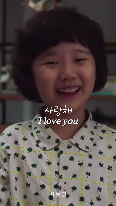 Saranghae ❤️ I love you 😘 #korean