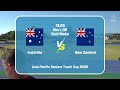 Men's 35 | Gold Medal: Australia vs New Zealand | Asia Pacific Seniors Touch Cup 2026