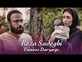 علیرضا کمالی و الهام طهموری در موزیک ویدیو فانوس دریایی رضا صادقی