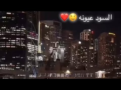 اجمل اغنيه لي مصطفى قمر السود عيونه