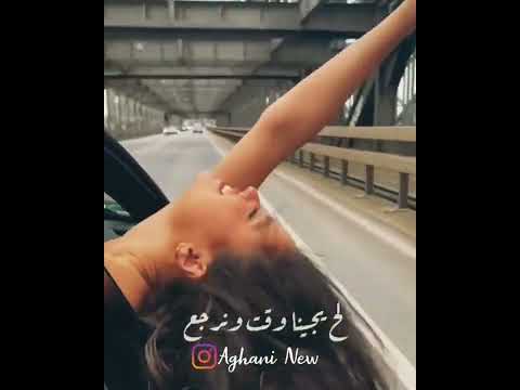 أيام الصعبة ما بتبقى صدقني بتفل