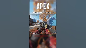 【最強武器】見えてないけど当たっちゃった...。ほんとに見えてないからね！！ -Apex Legends【ゆっくり実況】