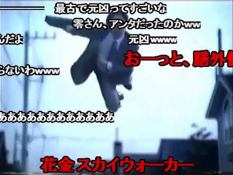 【元ニコニコユーザーへ】膳