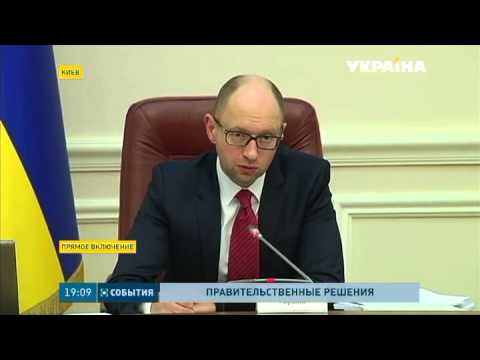 Яценюк озвучил идею запретить коммунистический и нацистский режимы