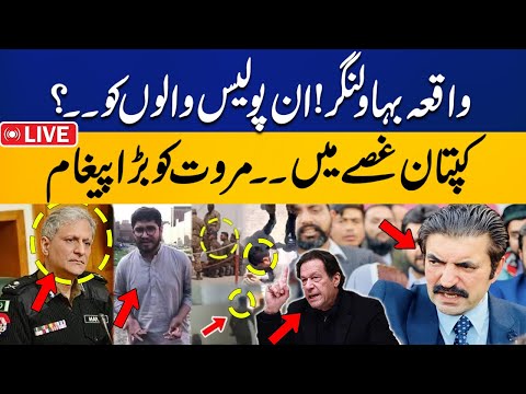 LIVE | PTI Leaders Important Press Conference | Capital Tv
