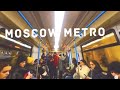 Moscow Metro - City Walks - Прогулки по Москве [30/11/2022]