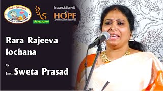 Rara Rajeeva lochana by Smt. Sweta Prasad @HOPEADTV