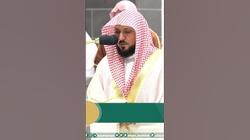 إِلّا رَحمَةً لِلعالَمينَ﴾.تلاوة فضيلة الشيخ د.⁧#ماهر_المعيقلي⁩ من صلاة العشاء 15 ربيع الآخر 1445هـ.