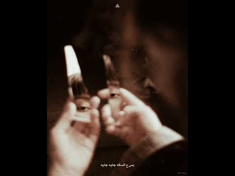 عايزه تسيبي وترجعي تاني