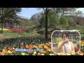 とっとり花回廊　鳥取県おすすめ手話観光ガイド８ の動画、YouTube動画。