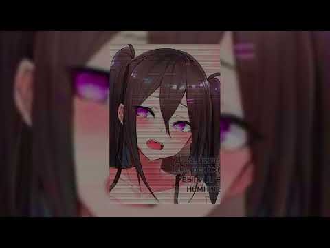 KORDHELL   SCOPIN (slowed + reverb)