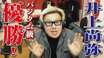 石川典行の動画一覧