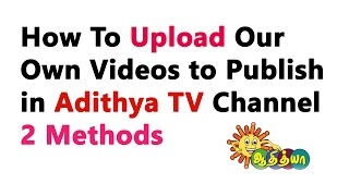 How To Upload Adithya TV Dubsmash Videos to Facebook & Whatsapp | Tamil Technique screenshot 3