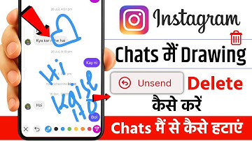 How To Delete Draw In Instagram Chat | Instagram Chat Drawing Ko Kaise Hataye | Insta Dm Draw Delete