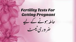 Tests To Check Infertility | How To Check Infertility Issues | Hamila Hone K Liay Tests