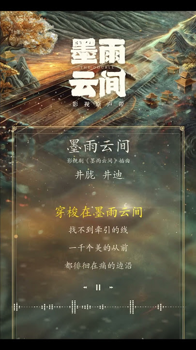 The Double OST Previews