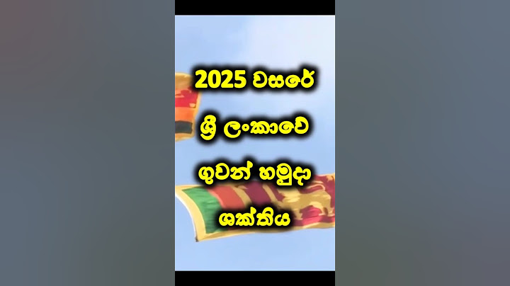 ශ්‍රී ලංකාවේ ගුවන් හමුදා ශක්තිය / Sri Lanka Airforce power 😱🙏✈ #shorts