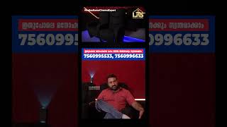 തീയേറ്ററിൽ ഇരുന്ന് കാണുന്നത് പോലെ വീട്ടിൽ ഇരുന്ന് സിനിമ കാണാം #lowbudget #homecinema #dolbyaudio