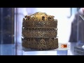 Ethiopian Artifacts in London