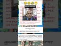 15 तारिक को आने वाली CGL की answer key कब आएगी जी ☺️🤣 #ssc #delhipolicecuto #examnews