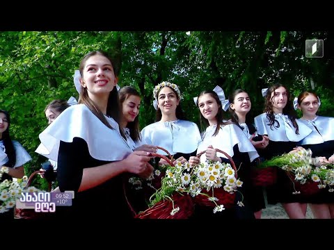 #ახალიდღე ქუთაისში, 1911 წლიდან, 2 მაისს, გვირილობის დღესასწაულს აღნიშნავენ