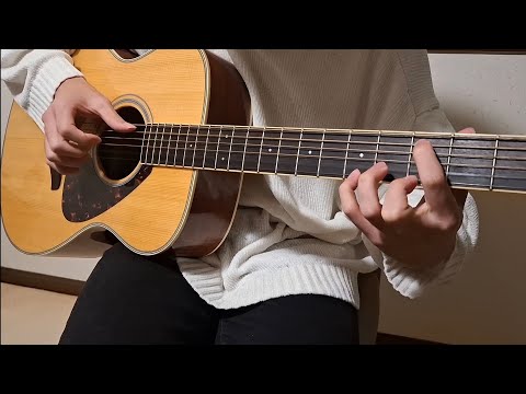3月9日 / レミオロメン【ソロギター】