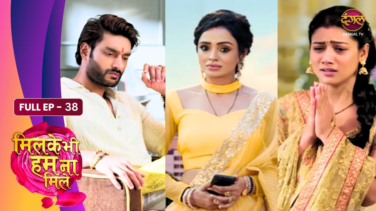 Milke Bhi Hum Na Mile | Full EP - 38 | Reva ko Nikala,  Raj Hairaan & Kashmira Ki Chaal | Dangal TV