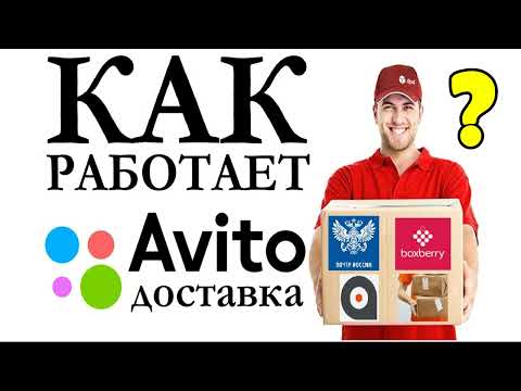 📦 Как работает