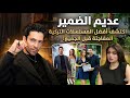 عديم الضمير اكتشف أفضل المسلسلات التركية المفاجئة قبل الجميع عديم الضمير اكتشف أفضل المسلسلات التركية المفاجئة قبل الجميع