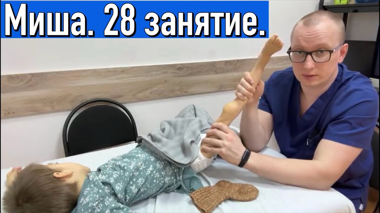 Как лечить подвывих голеностопа. Травма голеностопа или повреждение сустава стопы: виды и симптомы травм. Вывих голеностопа симптомы фото: Вывих голеностопа, симптомы, лечение Народное средство от растяжения мышц и связок на ноге