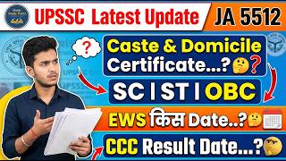 UPSSSC JA 5512 Latest Update 🚨 | Required DV Documents | Final CutOff &amp; Safe Score