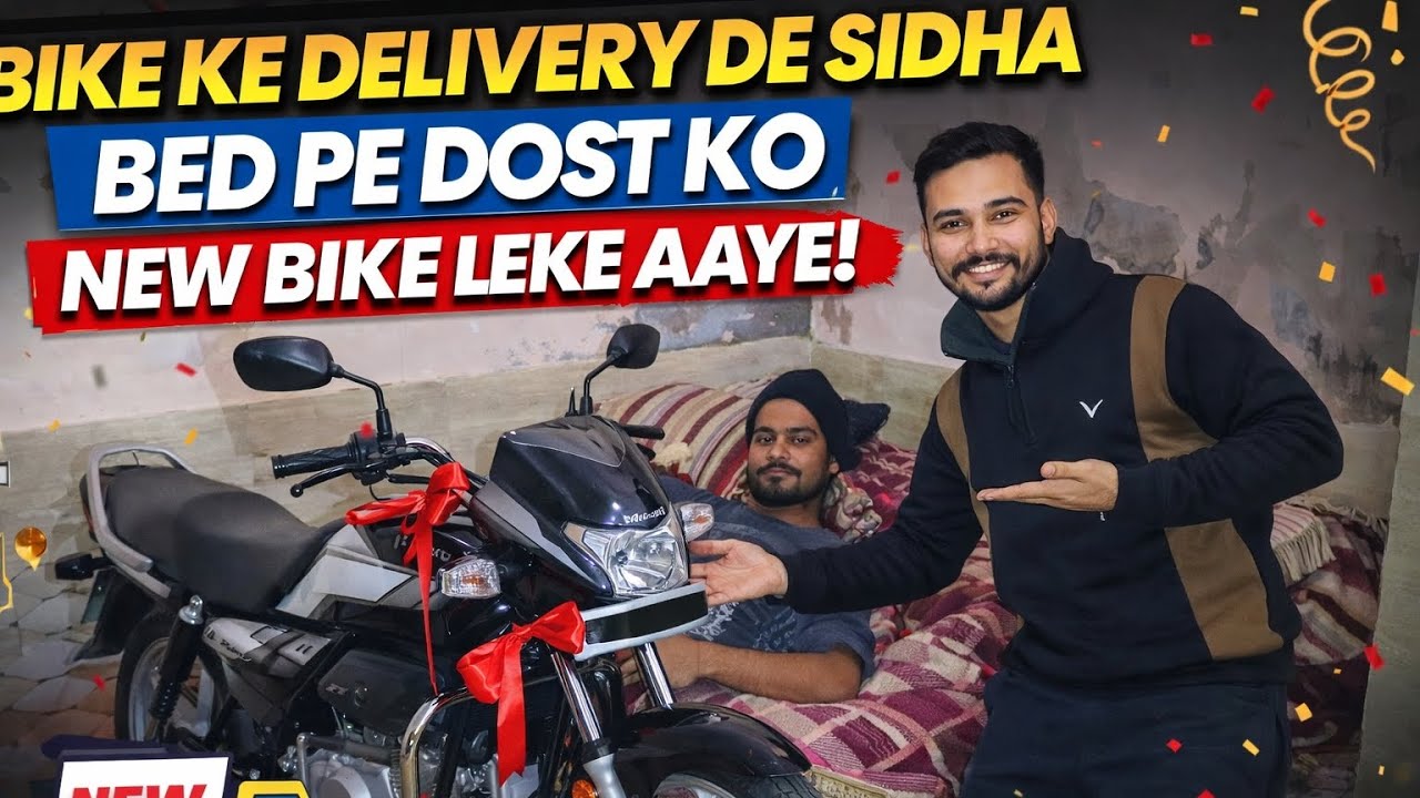 New Bike Ki Delevery De Sidha Bed Pe 😍 || Aise Delevery Kabhi Dekhi Nhi Hogi 😂