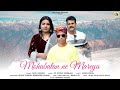 Mohabatan ne mareya  singer raju sunvan  narender khana   man singh ritika