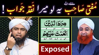 ❤️ Reply to QTV Mufti Akmal on ALLAH عزوجل kay WALI, 73_Firqay, IJMA Vs Taqleed 🔥 Engr. Muhammad Ali｜Engineer Muhammad Ali Mirza - Official Channel