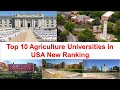 Top 10 Agriculture Universities in USA New Ranking | Ohio State University Ranking