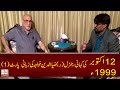 Story of 12 October 1999 | Gen Zia ul din Khawaja Interview part 1