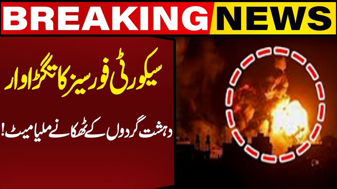 🔴LIVE: Pak Army Revenge Strikes 7 Terrorist Camps Completely Destroyed! | Capital TV