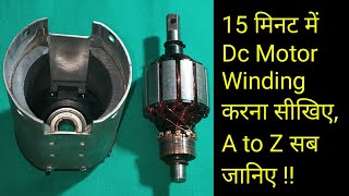 12 volt Dc Motor Rewinding | How to rewind Dc Motor | Hindi |