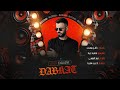 كامل يوسف احلا يوم عرفتك بيه يالحاطه الوردينا اغاني الطربية 2025 