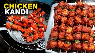 Caterers Se Seekhe Chicken Kandi Banane Ka Tarika | Chicken Kandi Gosht | Chicken Stick Recipe