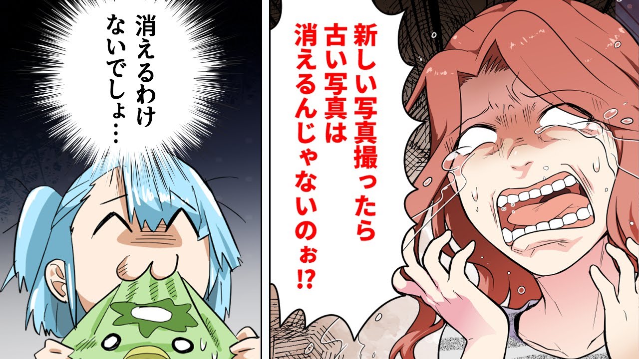 漫画】機械音痴すぎる義姉が招いた自業自得すぎる悲劇wwwww - YouTube