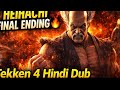 Tekken 4 Heihachi Ending Hindi Dub 🔥 | Heihachi  Final Story | Tekken 4 Ending #tekken4  #heihachi