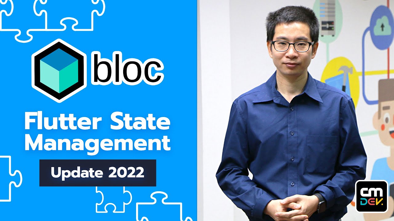 สอน Flutter State Management Bloc 2022 Ep3 - setup project
