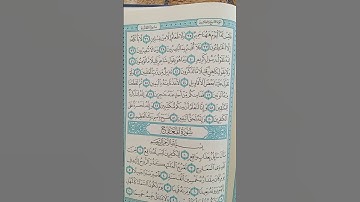 @اية مباركة من سورة (الحاقة) اخي الفاضل تفكر بها