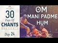 OM MANI PADME HUM | Mantra Meditation | 30 Days of Chants S2 - Day 24