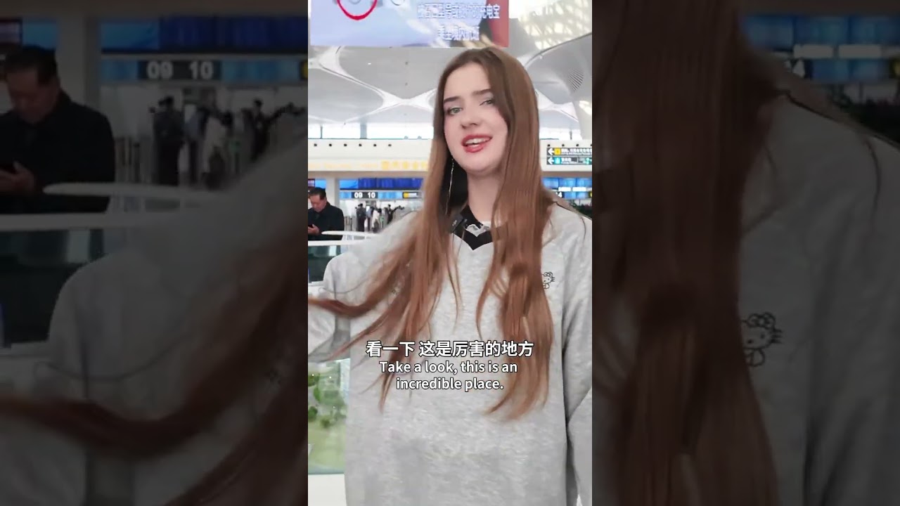 Overseas Students in Lanzhou New Area‘’｜ Lanzhou New Area's Air Harbor