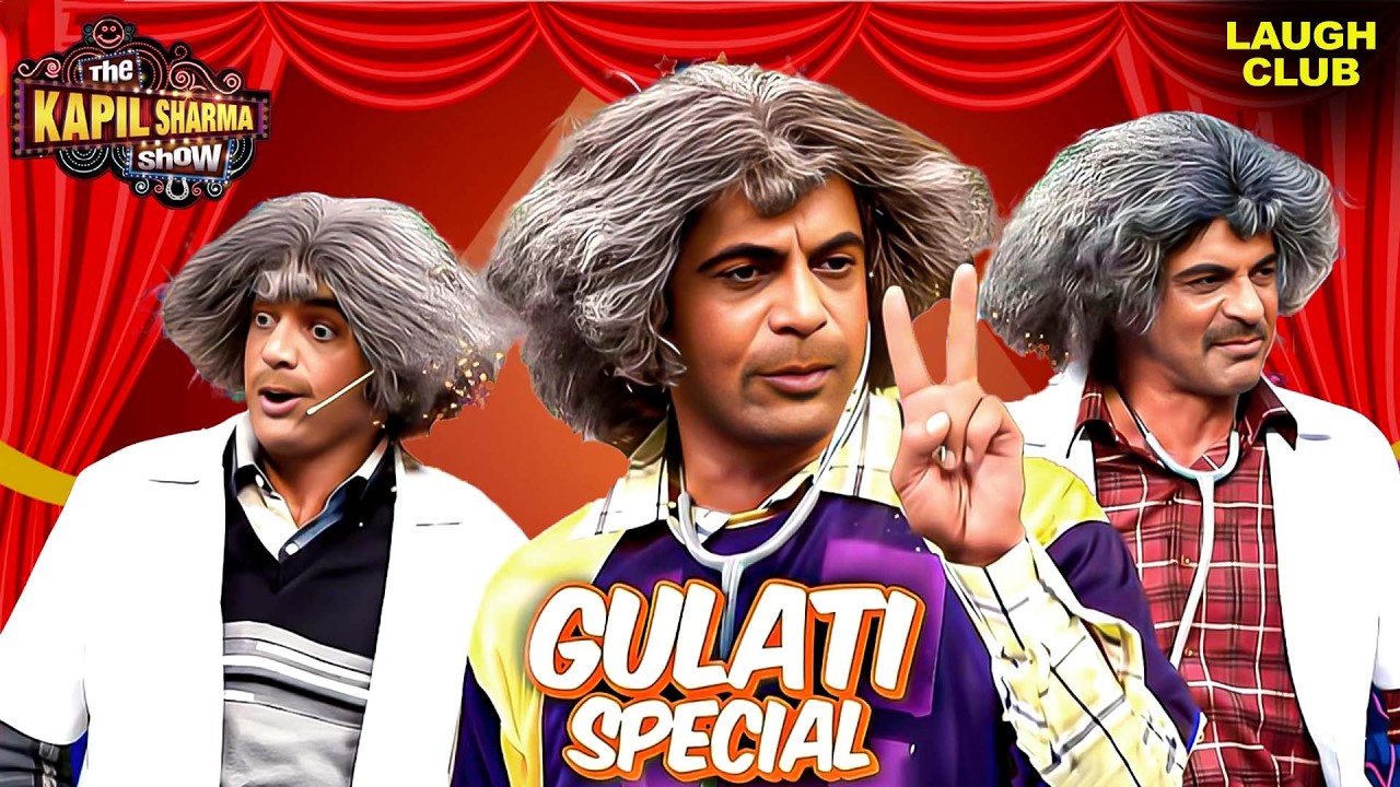 Dr. Gulati Ka Chamatkar | The Kapil Sharma Show | Best Of Sunil Grover | Hindi Serial | 4K Video