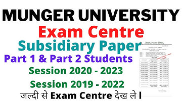 Munger University Part 1(2020-23) & Part 2(2019-22)Exam Centre (Subsidiary Paper) जाने इस Videos में