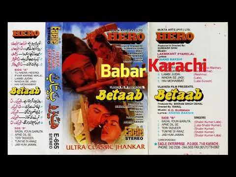 Reshma Lambi Judai Char Dinna Da Film Hero 1983 Eagle Ultra Classic Jhankar E-665