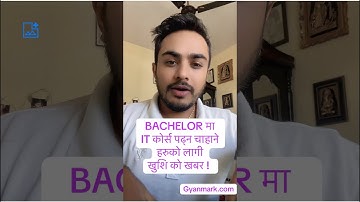 Good News ! BSC CSIT Entrance 2082 | BIT Entrance Exam 2082 | TU BSC CSIT Entrance Questions 